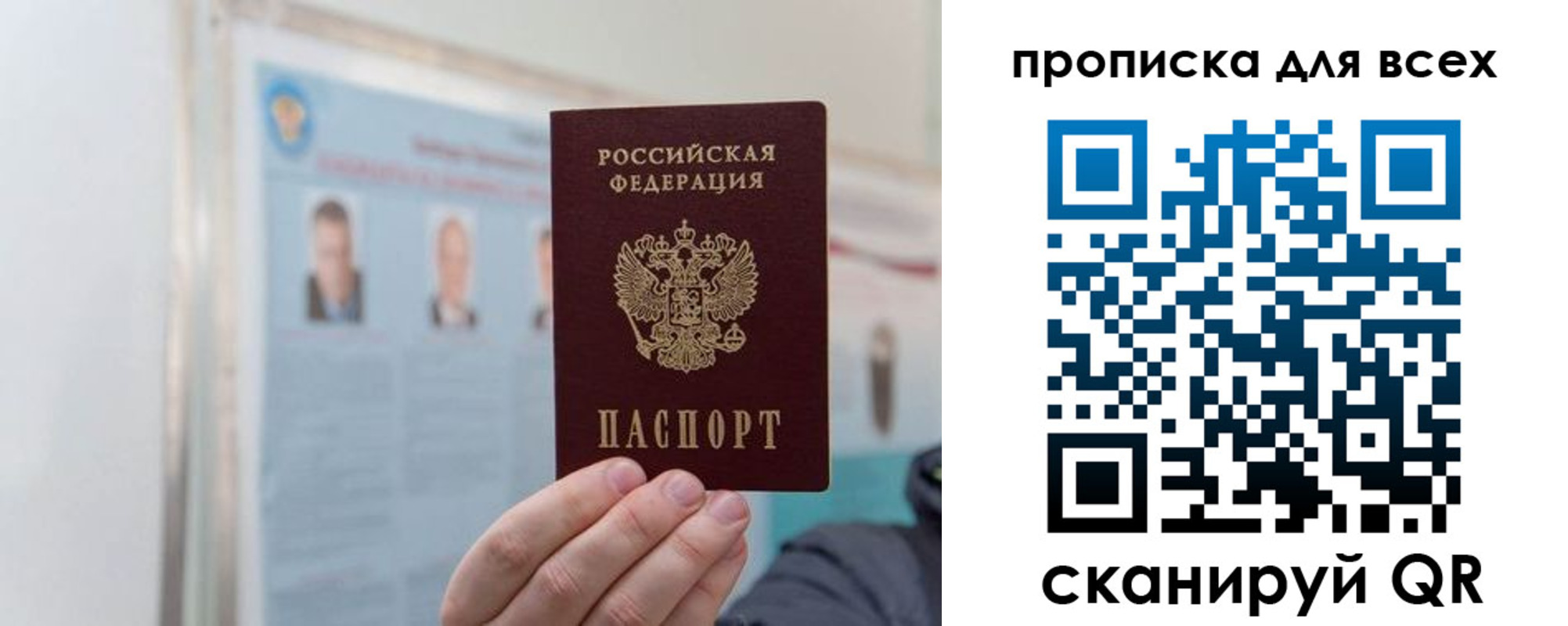 временная регистрация поиск в Кыштыме