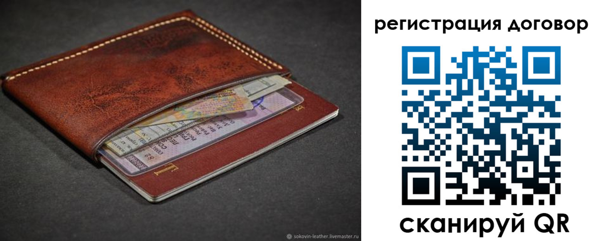 прописка поиск в Кыштыме