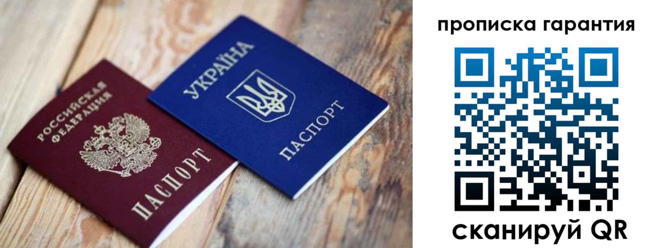 прописка регистрация в Кыштыме
